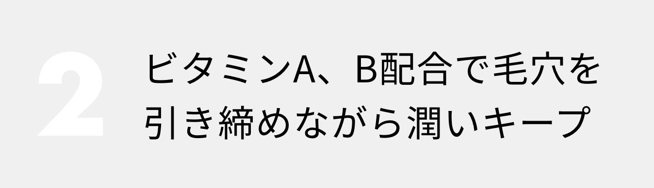 注目の美肌成分 ハイドロキノン配合